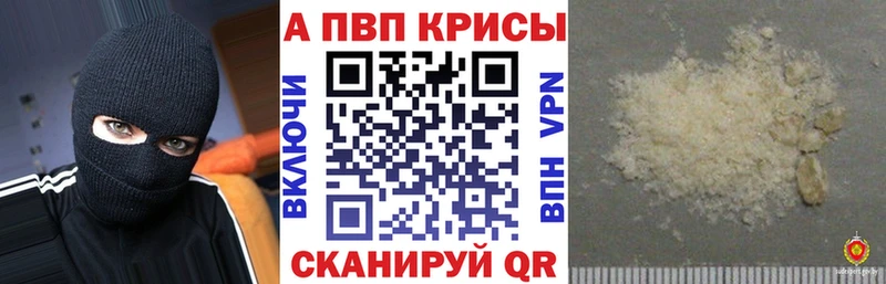 A-PVP крисы CK  Кремёнки 