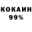 КЕТАМИН VHQ Jasmin Awany
