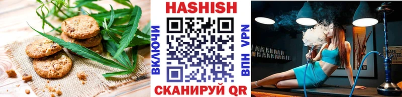 маркетплейс наркотические препараты  Кремёнки  Cannafood марихуана  hydra tor 