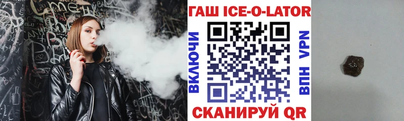 ГАШ гашик хочу Кремёнки