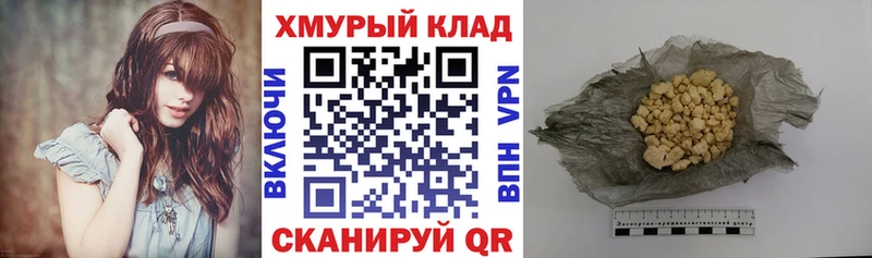 закладки  Кремёнки  Героин гречка 