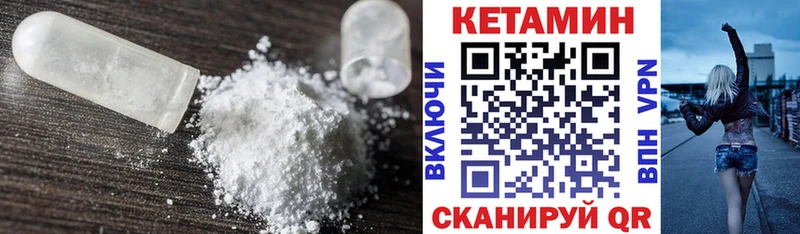 Кетамин ketamine  Кремёнки 