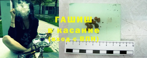 бошки Абаза
