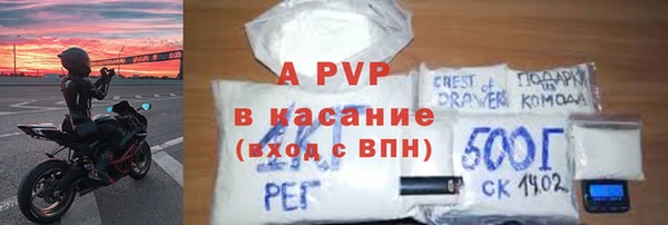 молекула духа Семилуки
