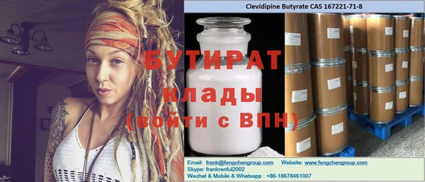 шишки Алексин