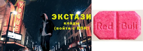 шишки Алексин