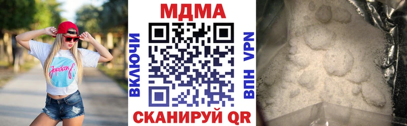 МДМА Molly  Кремёнки 