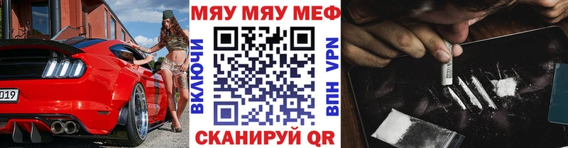 Меф VHQ  Кремёнки 