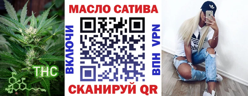 ТГК гашишное масло  Кремёнки 